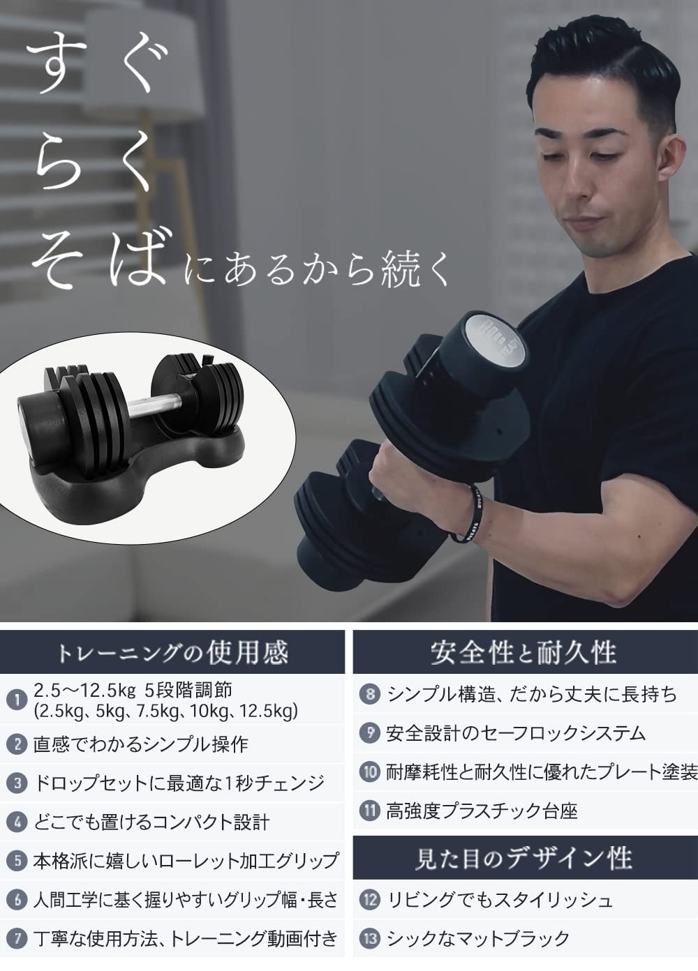 Amazon | STEADY 可変式ダンベル 20kg 単品【2kg～20kg 7段階調節 / 1